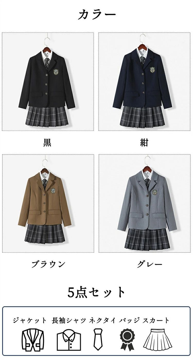 フォーマルスーツ