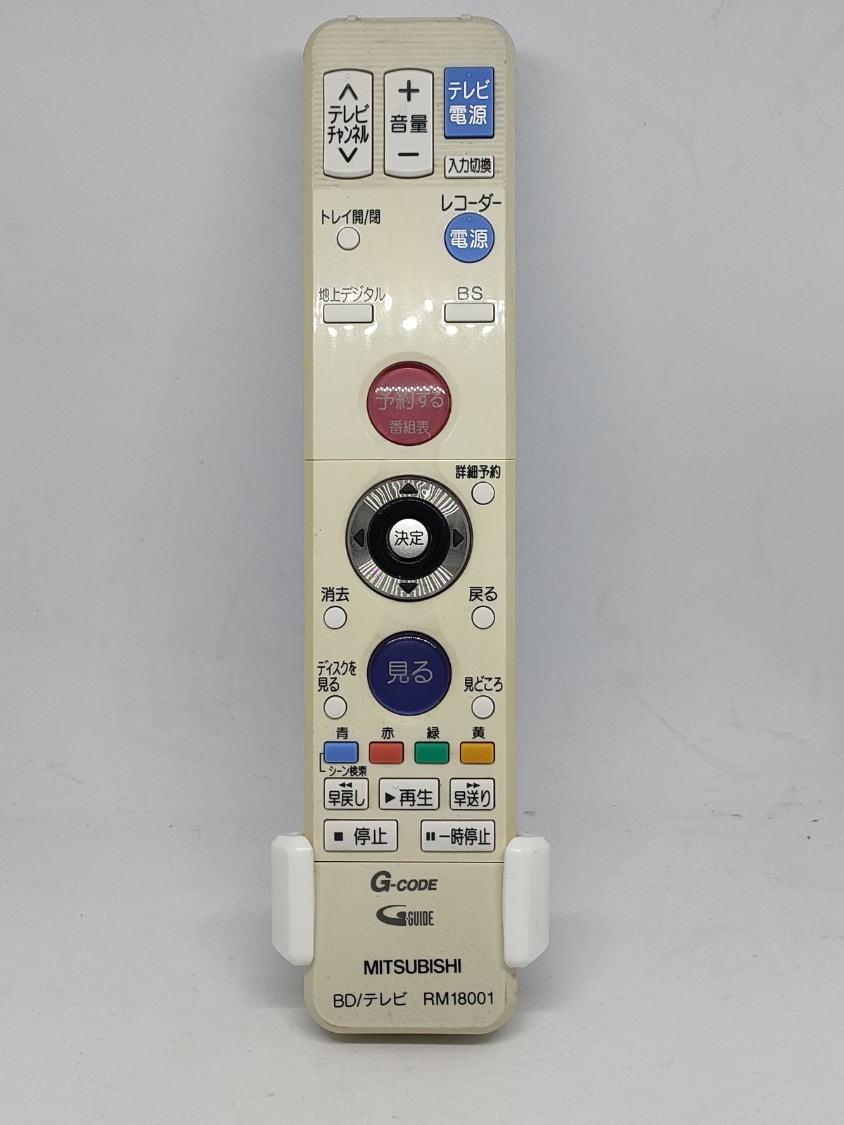 三菱電機 RM18001 BD テレビ リモコン - その他