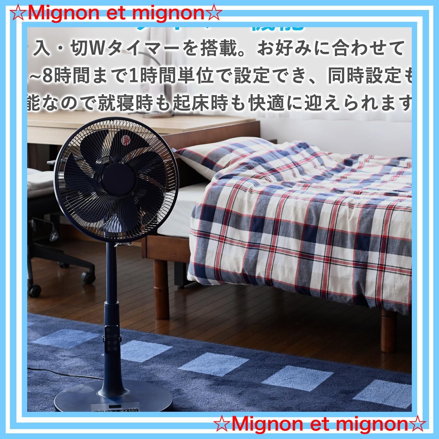 左右自動首振り 山善