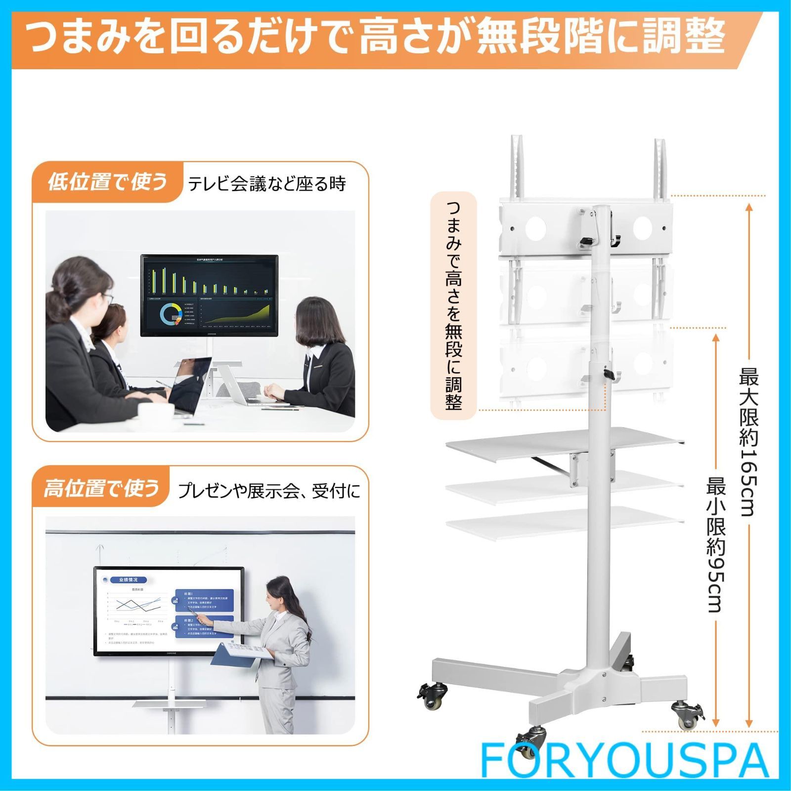 テレビ台