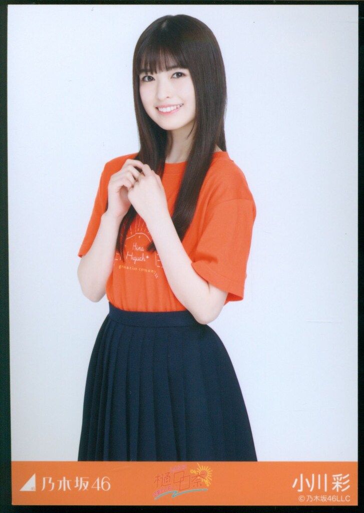 乃木坂46 小川彩 サイン入りTシャツ 乃木坂46 生写真 Tシャツ 北海道 3種コンプ 小川彩 - メルカリ