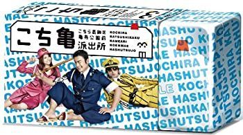 【中古】「未使用品」こちら葛飾区亀有公園前派出所 DVD-BOX 中古】こちら葛飾区亀有公園前派出所 DVD-BOX - メルカリ