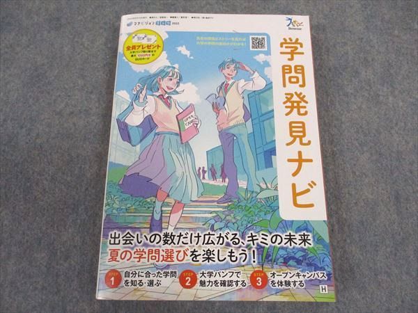 じぶんごとナビ Amazon.co.jp: じぶんごとナビ : ホーム＆キッチン