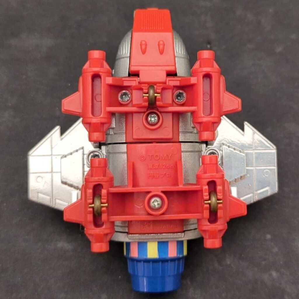 恐竜戦隊コセイドン コセイドン号