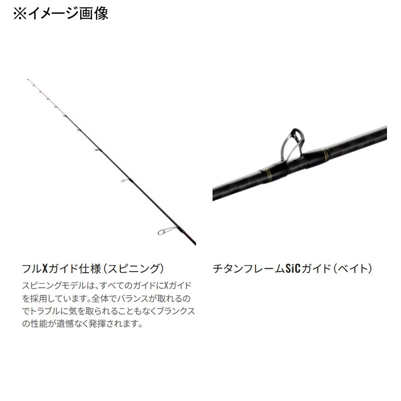 シマノ(SHIMANO)] 25 セフィアリミテッド メタルスッテ F-B65ML