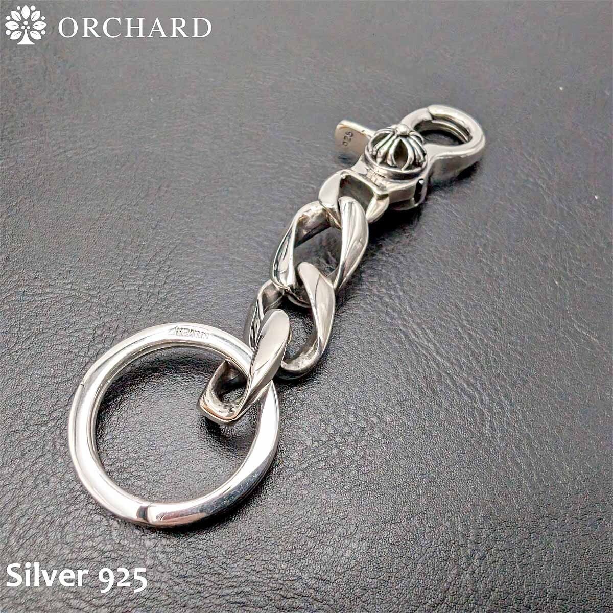 シルバー925 Silver925 キーチェーン クロス ナスカン 喜平チェーン 二 