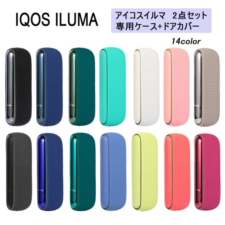 みに　イルマ　カバー 楽天市場】アイコス イルマi イルマアイ ilumai イルマ ケース