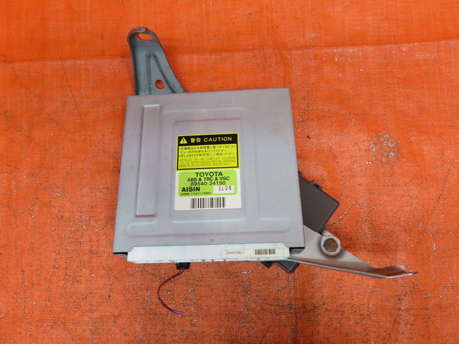 A-① 専用です。 LA2747* 動作OK トヨタ ソアラ UZZ40 純正 AISIN ABSコンピューター