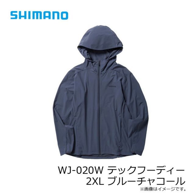 シマノ WJ-020W テックフーディー 2XL ブルーチャコール | 釣具 人気