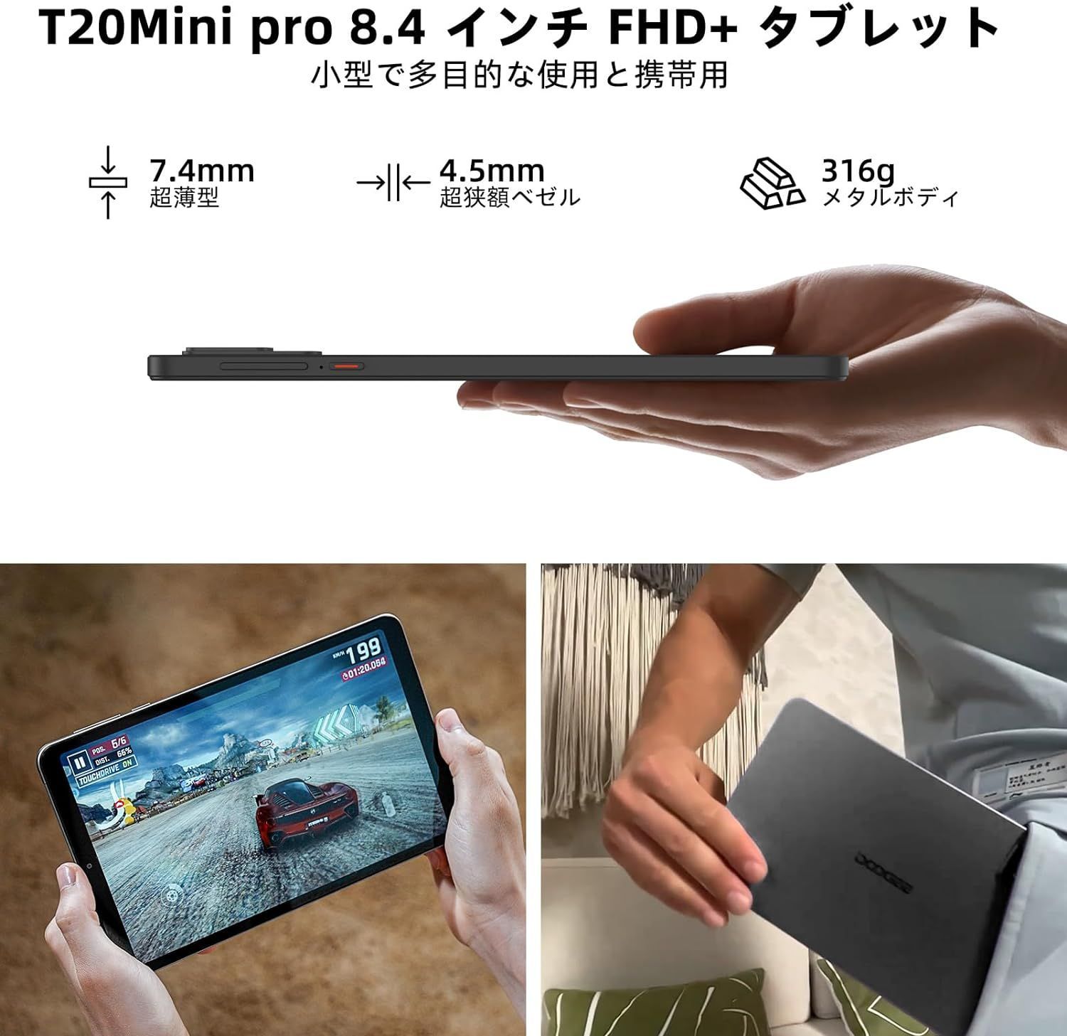 新登場 Android13 8コア】タブレット 8.4インチ wi-fiモデル 新登場 Android13 8コア】タブレット 8.4インチ wi-fiモデル