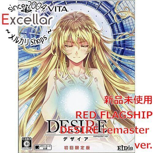 bn:13] DESIRE remaster ver. 初回限定版 PS Vita - 家電・PCパーツの