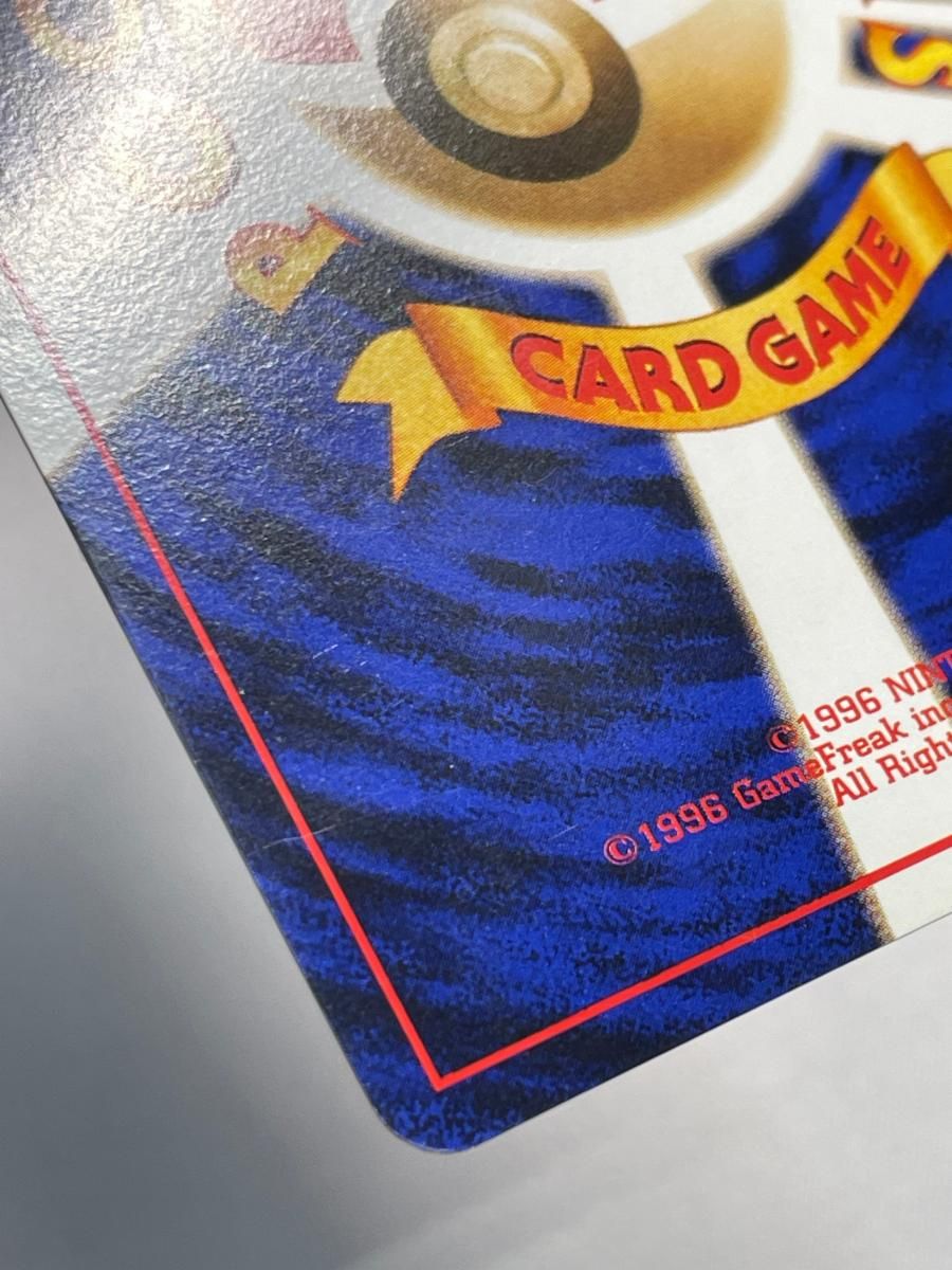 ナツメのゲンガー お買い得品 LV.42 [旧裏面] No.094 ヤマブキシティ