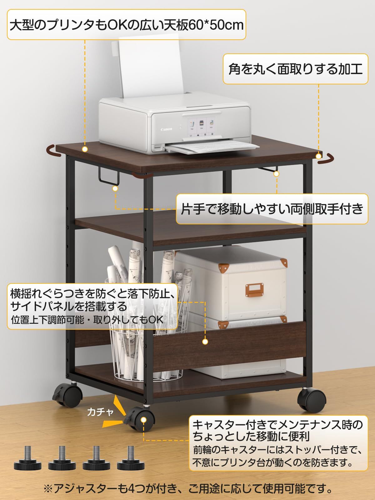 奥行50cm 高さ70cm