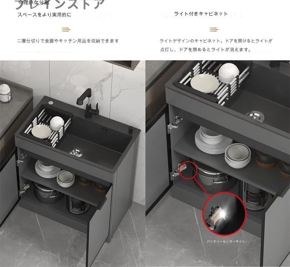 簡易流し台 システムキッチン ガレージ用大容量自立型シンク 業務用厨房簡易流し台 洗面所 工場 ステンレスシンク ガーデ DIY作業補助必需品 チェスト