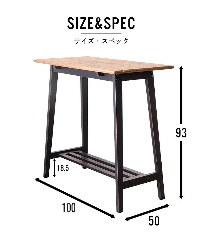 ハイテーブル 100
