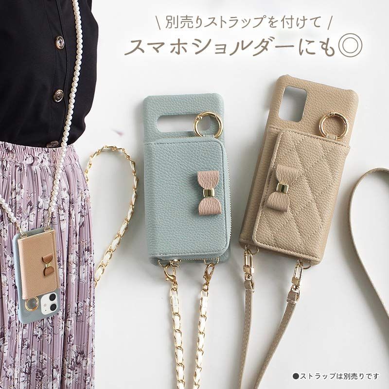 スマホケース ハード 全機種対応【レザーorキルティング&times;カード入れor小銭入れ&times;立体リボン】322
