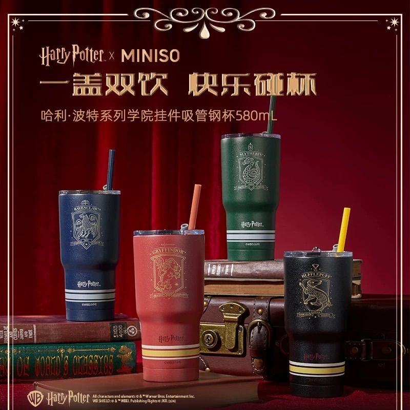 HarryPotter x MINISO ハリーポッター メイソウ 中国 保温保冷力 タンブラー580ml Gryffindor|グリフィンドール Slytherin|スリザリン Ravenclaw|レイブンクロー Hufflepuff|ハッフルパフ 4点