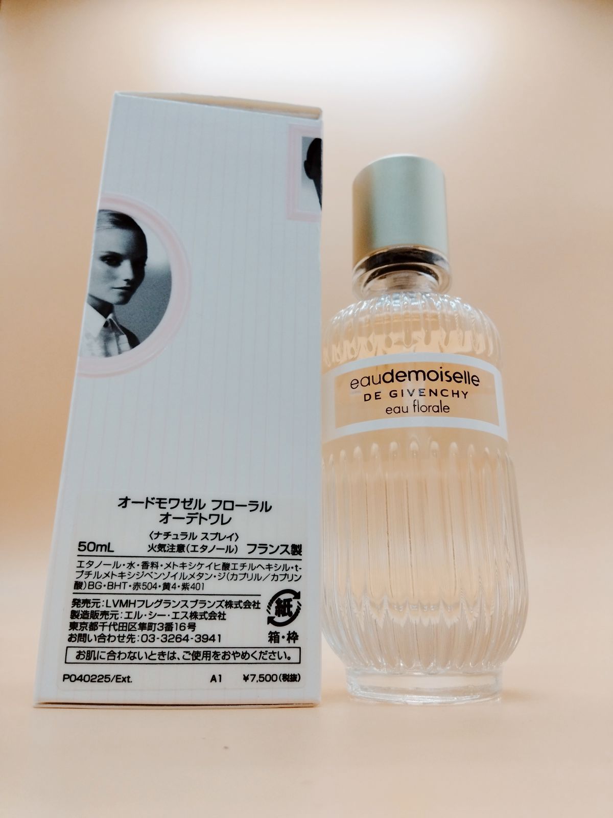 ジバンシイ オードモワゼル フローラル オーデトワレ 50ml - メイク道具