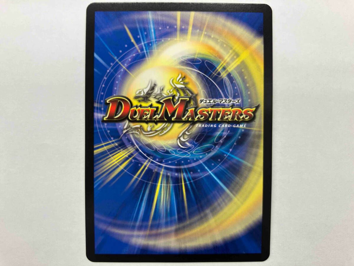 デュエルマスターズ DARK MATERIAL COMPLEX B DARK MATERIAL COMPLEX(DM23RP4 S2/S8) | デュエル・マスターズ