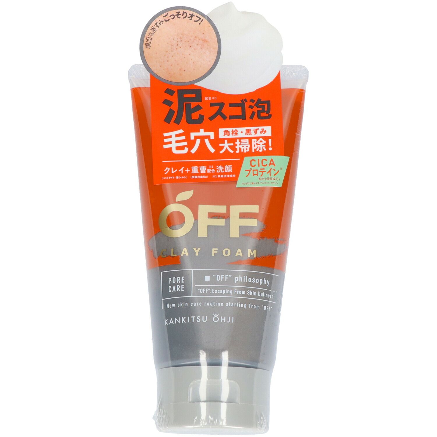 大人気商品  柑橘王子 クレイフォームSP 洗顔料 120g 【 コスメテックスローランド 】 【 洗顔 】柑橘王子 クレイフォームＳＰ×6点セット  tt
