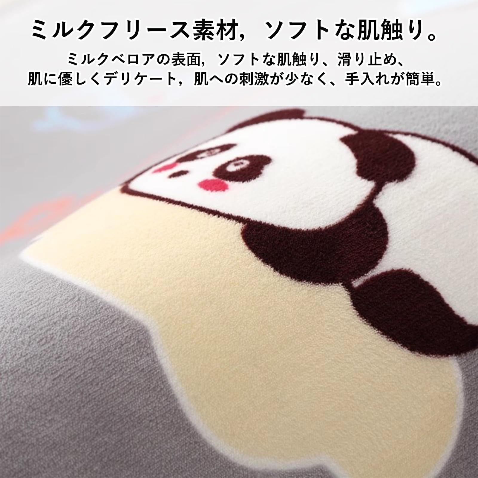 洗えるラグ
