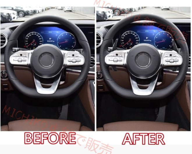 パドルシフトカバー