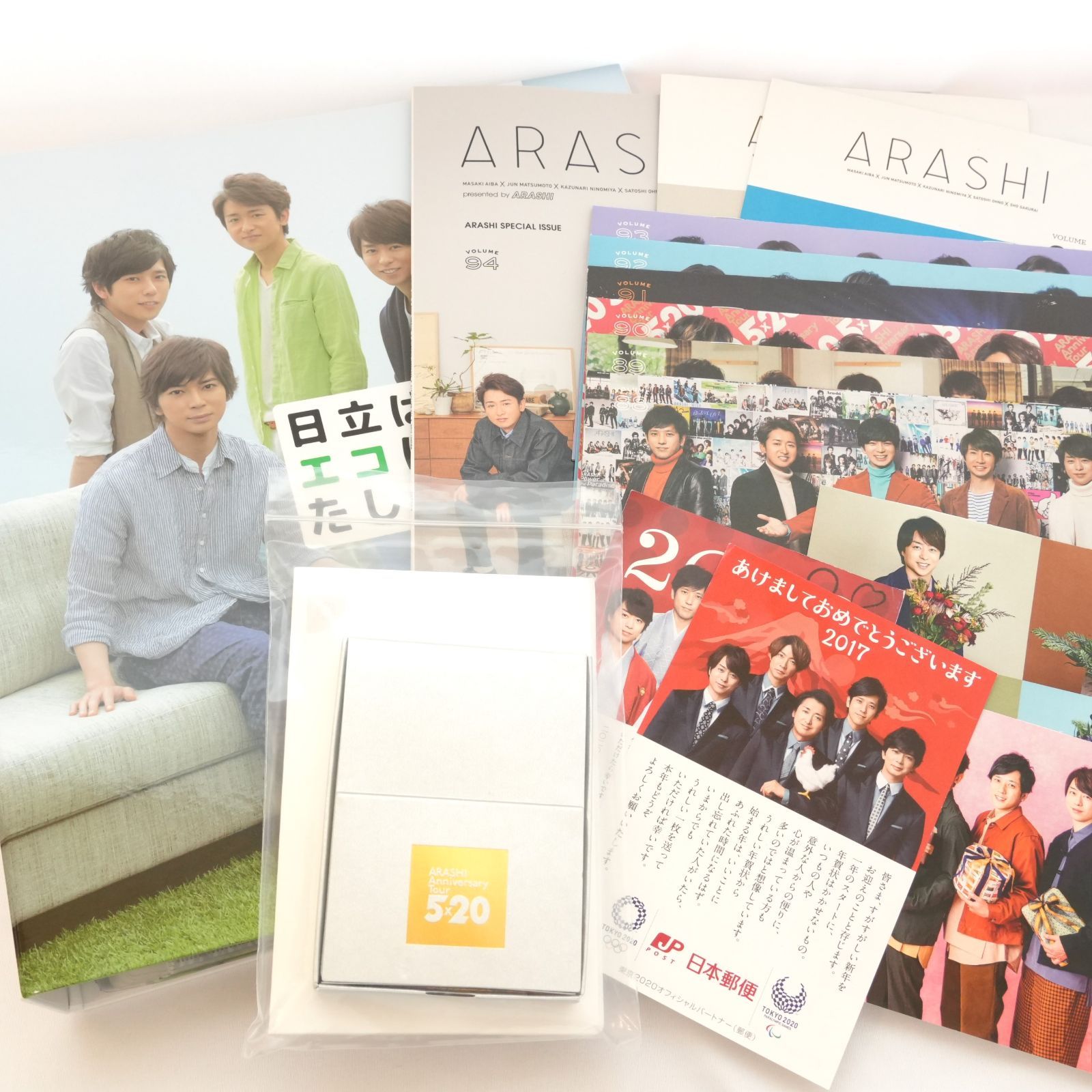 KO]嵐 グッズ セット FC ファンクラブ 限定 非売品 希少