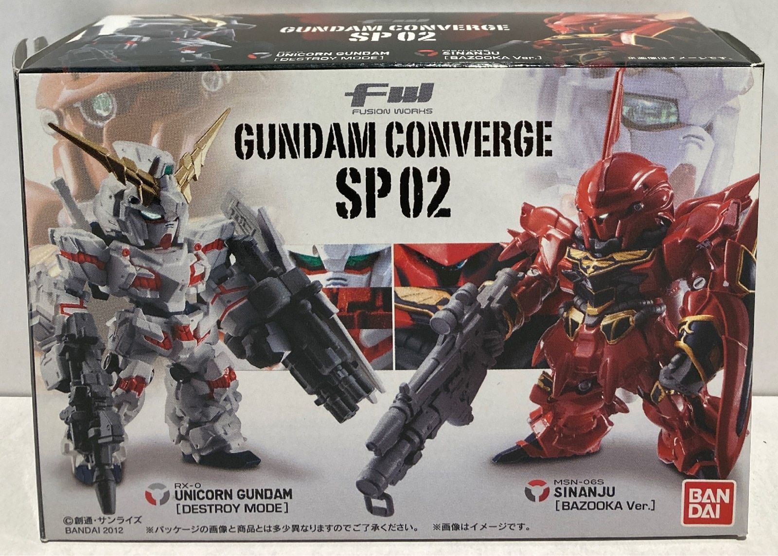 GUNDAM CONVERGE SP 02 ユニコーンガンダムとシナンジュ FW GUNDAM CONVERGE（ガンダムコンバージ） SP02 GUN P