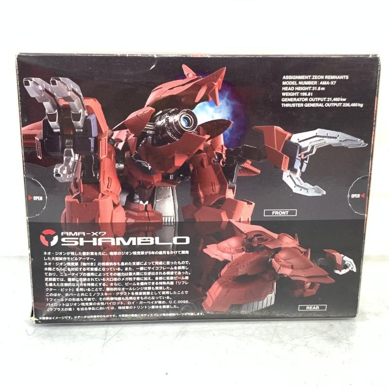 【未開封新品】FW GUNDAM CONVERGE EX16 シャンブロ ガンダム食玩ポータル FW GUNDAM CONVERGE EX16 シャンブロ