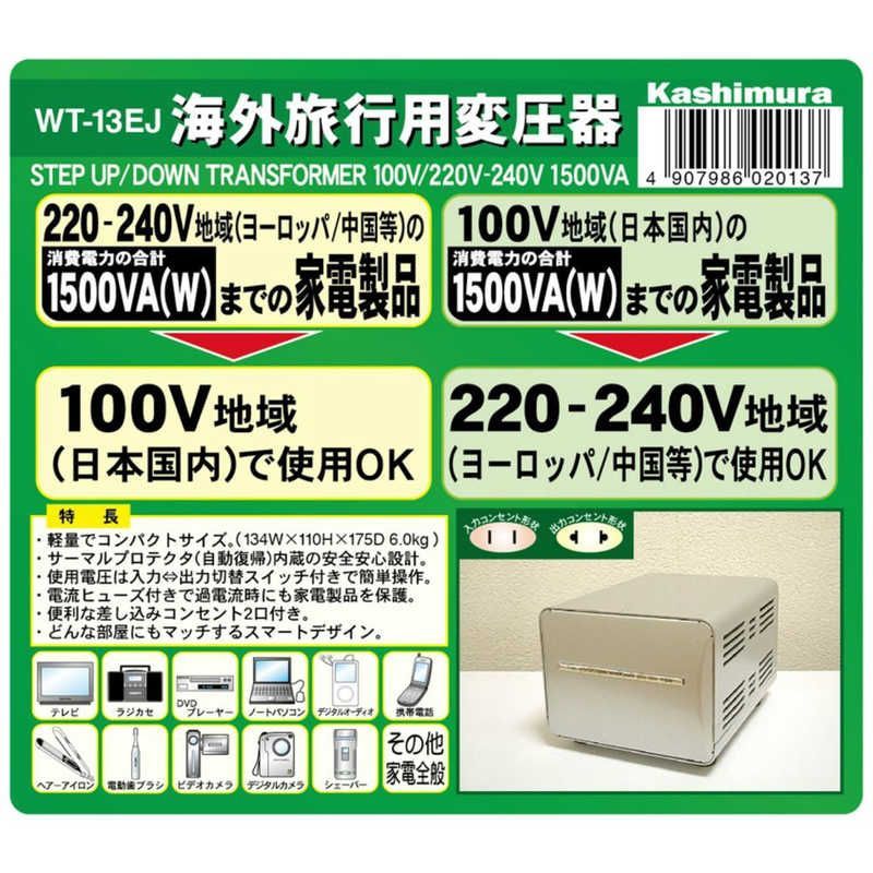 容量１５００Ｗ WT-13EJ