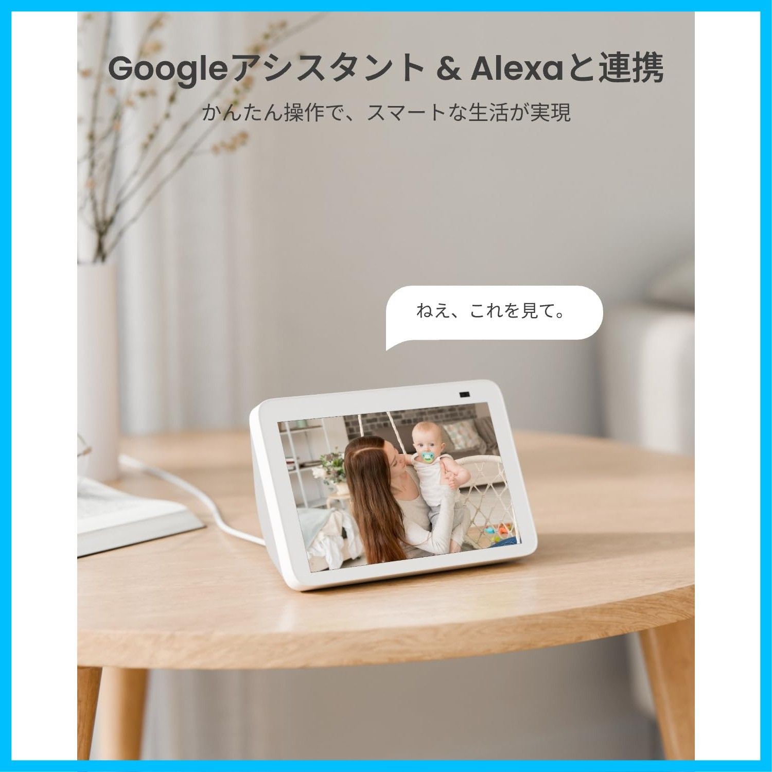 AI人物|ペット|泣き声検出