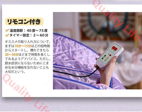 家庭用 サウナ 遠赤外線 低温４０～７５度 深部まで温熱 遠赤外線サウナ タイマー機能 工事不要 家庭用サウナ 簡単 コンパクト ホームサウナ サウナテント 家庭用 折りたたみ 血行促進 美容 温活 1人 美肌 肥満 ダイエット WWW_KANDAIZUMI_COM