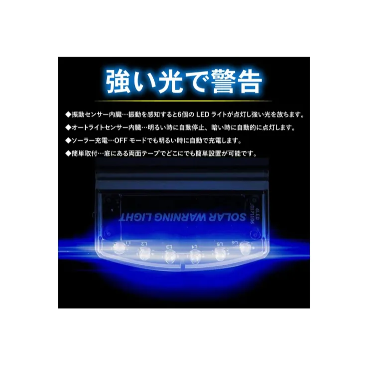 今年も話題の 新品 未使用 車 防犯 セキュリティーライト 車内アクセサリー Www Anaru Com Br Www Anaru Com Br