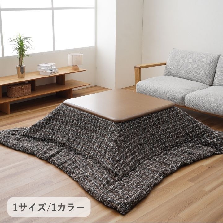 こたつ こたつ薄掛 ＭＸチェック 200×300cm