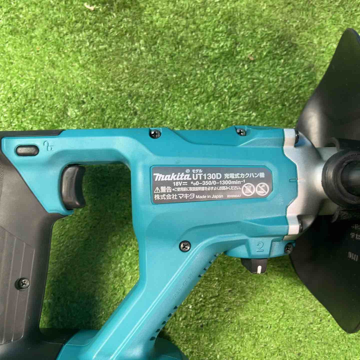 コードレスかくはん機 UT130DZ