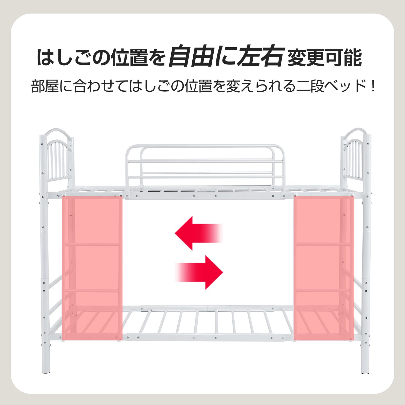 ホワイト】チール 耐震 ベッド シングル 分離可能 パイプベッド パイプ