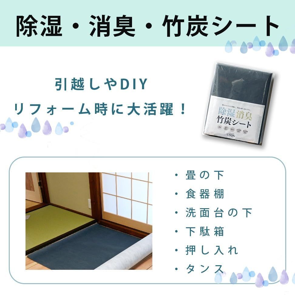 約100cm 6帖用