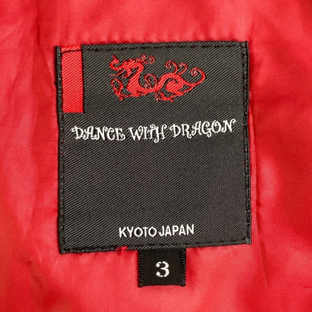 ダンスウィズドラゴン　ジップジャケット　サイズ3 DANCE WITH DRAGON ダンスウィズドラゴン ジップジャケット