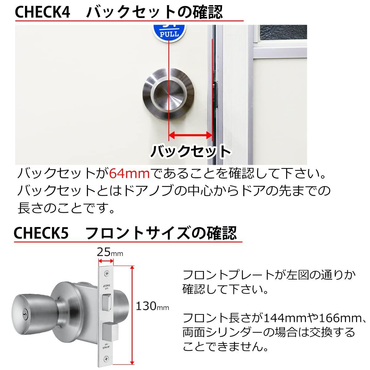 MIWA 美和ロック HM用 ドアノブ HMD-1 交換 鍵付き 玄関 U9 BS64mm