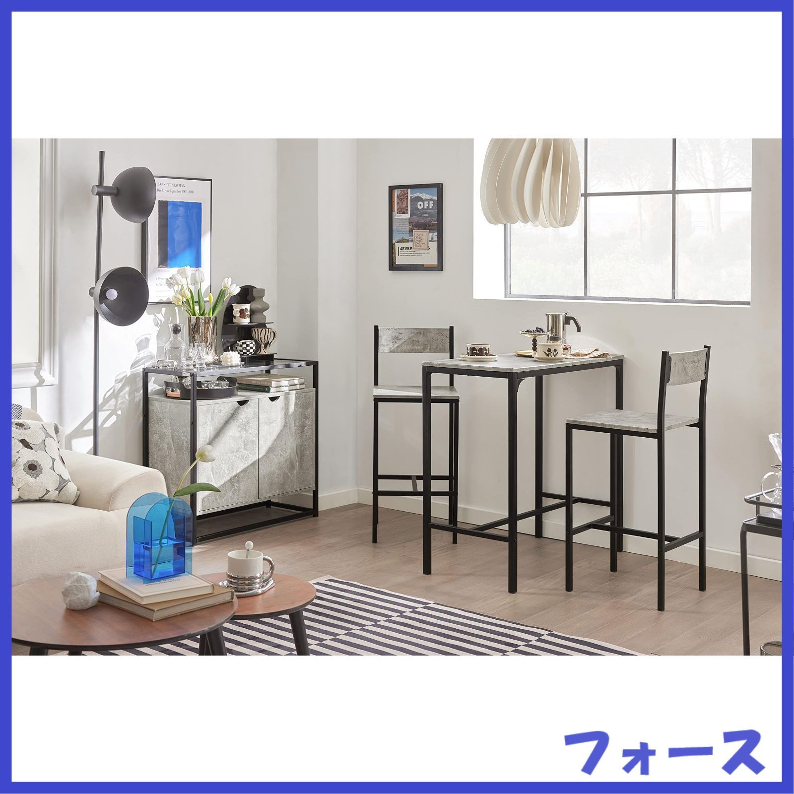 ダイニングテーブル バーカウンター