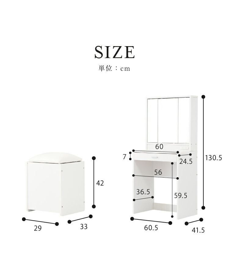 ホワイト フレンチ