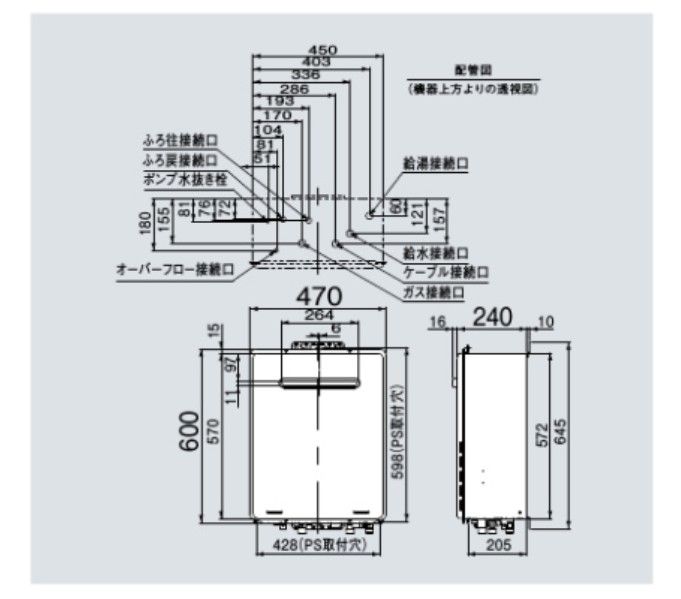 Rinnai リンナイ ガスふろ給湯器 24号 オート LPガス用