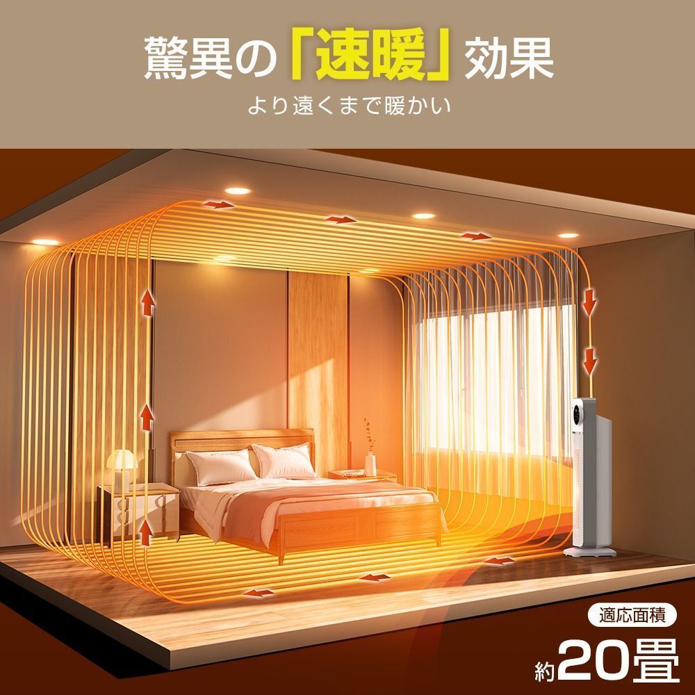 左右首振り wiNJ115