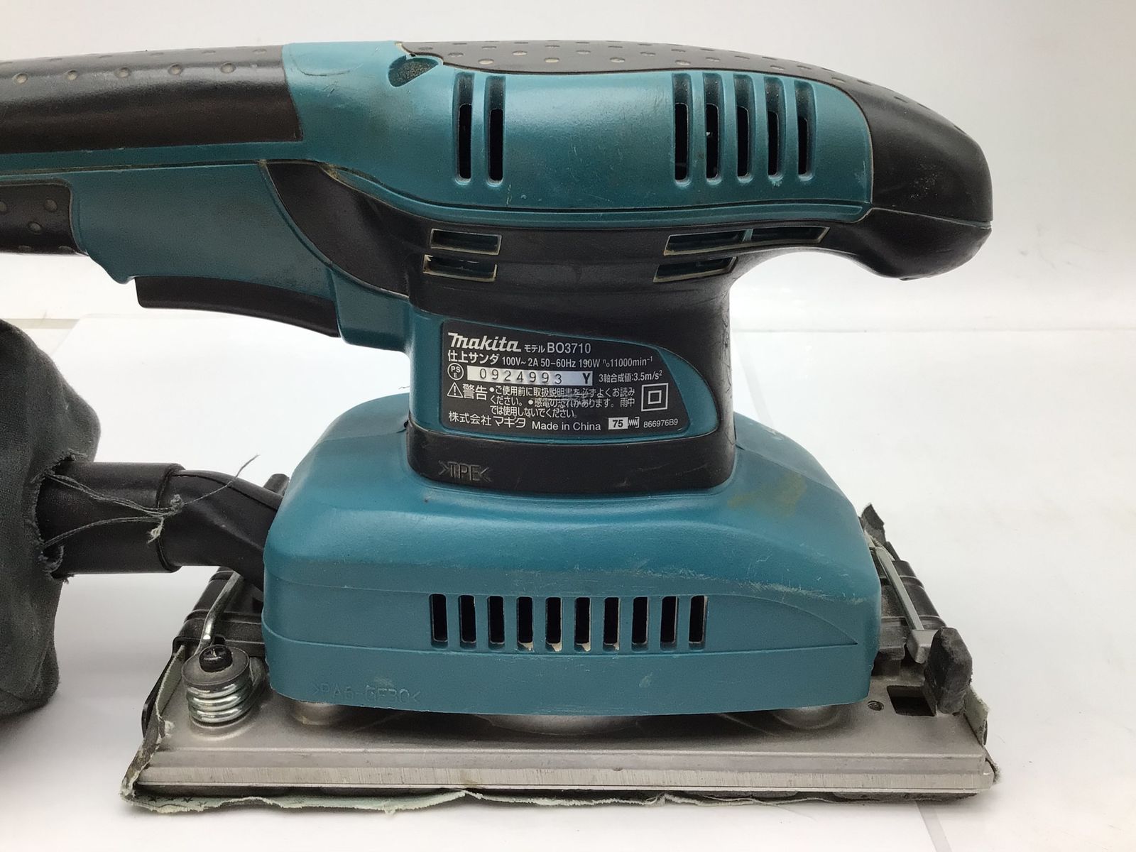 エコツール知立店