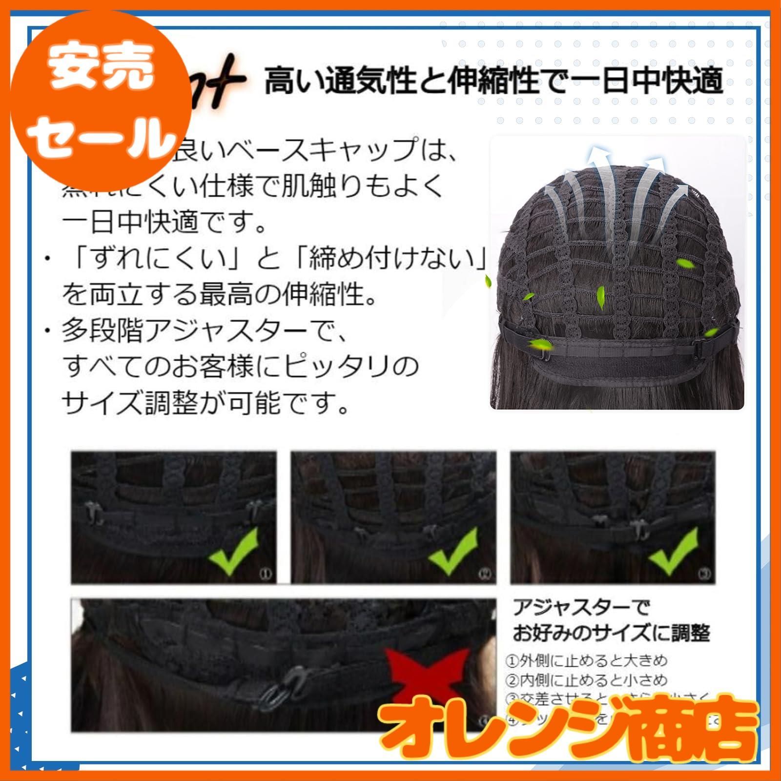 メンズ ウィッグ ARZER ウルフカット かつら 黒髪 男性 フル