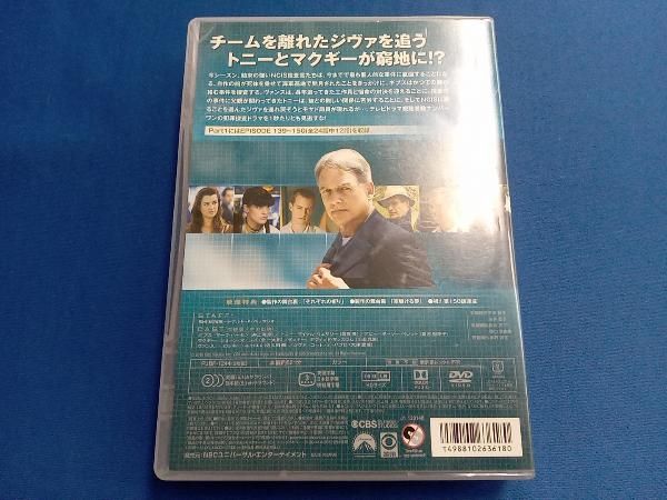 DVD NCIS ネイビー犯罪捜査班 シーズン7 DVD-BOX Part1 - メルカリ