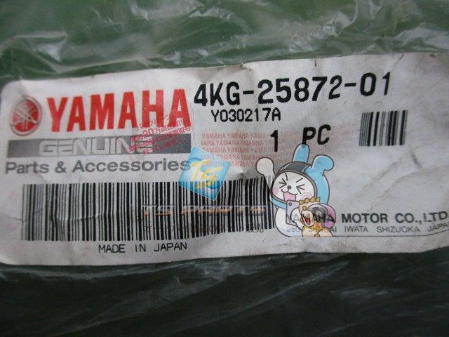 XJR1200 ブレーキホース 在庫有 即納 ヤマハ 純正 新品 バイク 部品