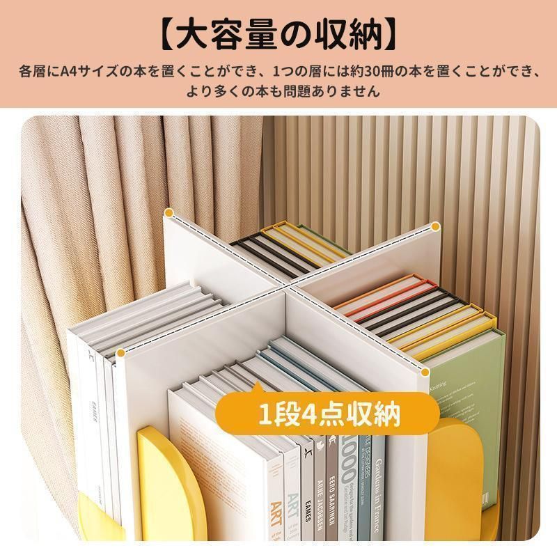 収納棚