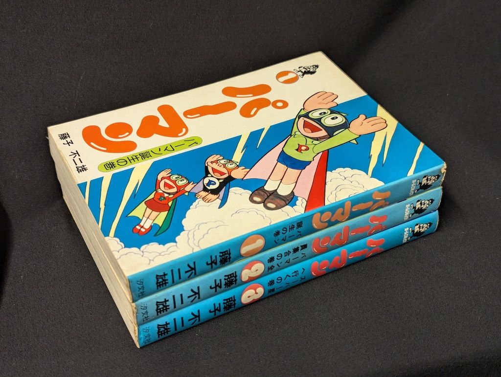 パーマン Complete Box　全４巻　※サンプル品 Amazon.co.jp: パーマンCOMPLETE BOX 4 [DVD] : 三輪勝恵, 大竹宏