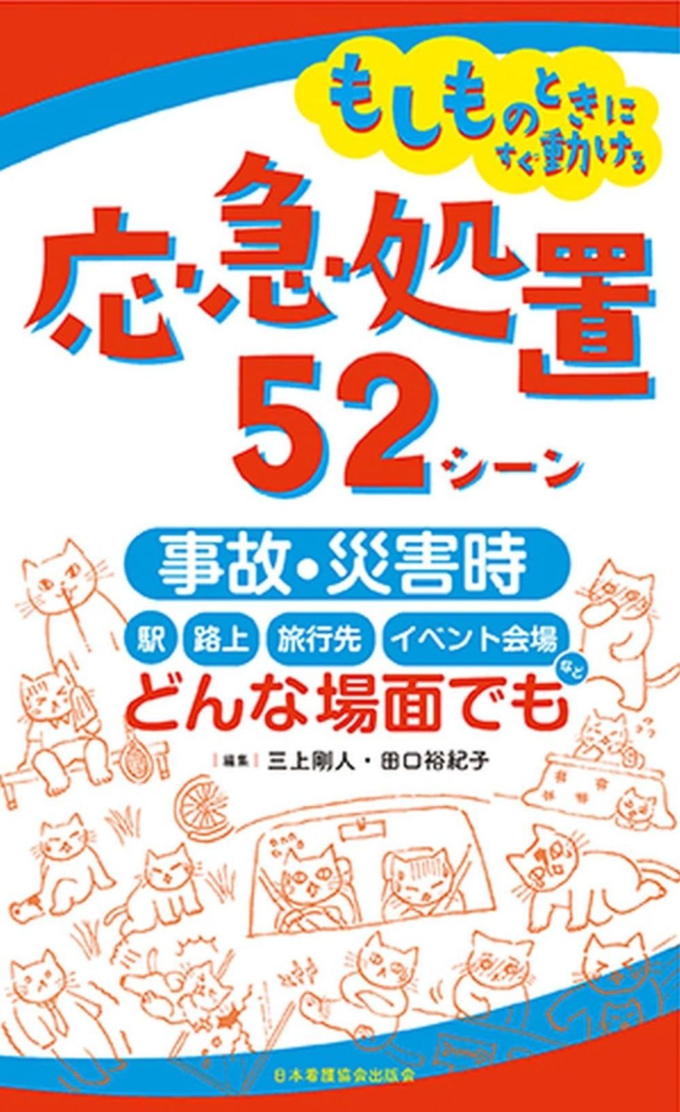 鬼滅の刃 後藤ゲコヨハル 原画展 有料チラシ 【公式通販】
